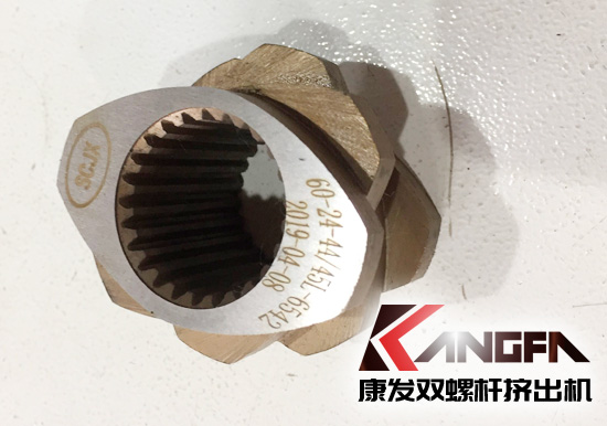 康發(fā)新雙螺桿擠出機一代具有優(yōu)良耐磨性、耐腐蝕性捏合塊已大量出品供應，進一步提升雙螺桿擠出機設備工作穩(wěn)定性