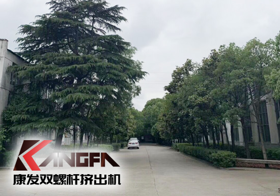 小滿時(shí)節(jié)到，青春需有為——奮進(jìn)中的康發(fā)雙螺桿擠出機(jī)歡迎您！