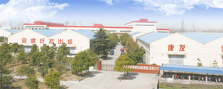 在所有的塑料擠出機械設備中,雙螺桿擠出機始終占有非常重要的地位,是需求量最高的機械之一。但是怎樣才能選購到符合預期的雙螺桿擠出機,產(chǎn)出成本、效率、供貨商、設備體驗...在選擇高性價比雙螺桿擠出機設備該如何抉擇呢?南京康發(fā)橡塑機械制造有限公司