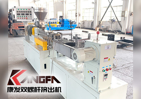 塑料廠擠出造粒實(shí)驗(yàn)室研究專(zhuān)用康發(fā)JSH-20型雙螺桿擠出造粒機(jī)組設(shè)備