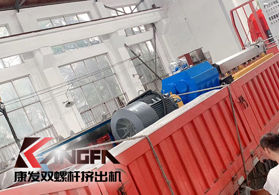 技術(shù)創(chuàng)新與發(fā)展,專(zhuān)注配混合改性裝備!熔噴料雙螺桿擠出機(jī)生產(chǎn)線(xiàn)設(shè)備交付,成功縮短交付日期!