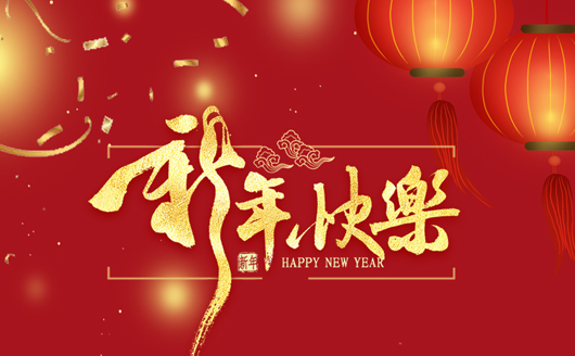 康發(fā)雙螺桿擠出機:研發(fā)新產(chǎn)品 環(huán)抱新業(yè)態(tài)——康發(fā)攜手中石化首席工程師新品研發(fā)中