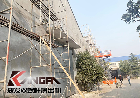 康發(fā)雙螺桿擠出機(jī)工廠“辭舊迎新”,期待公司添新裝、換新貌、進(jìn)軍新領(lǐng)域