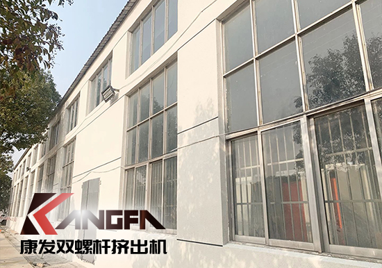 康發(fā)雙螺桿擠出機(jī)工廠“辭舊迎新”,期待公司添新裝、換新貌、進(jìn)軍新領(lǐng)域