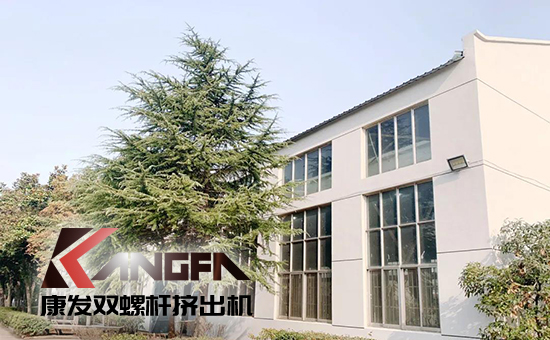 致敬康發(fā)雙螺桿擠出機(jī)20載！祝您在未來的日子里大鵬展翅，一飛沖天！