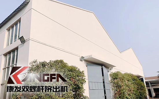 致敬康發(fā)雙螺桿擠出機(jī)20載！祝您在未來的日子里大鵬展翅，一飛沖天！