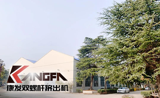 致敬康發(fā)雙螺桿擠出機(jī)20載！祝您在未來的日子里大鵬展翅，一飛沖天！