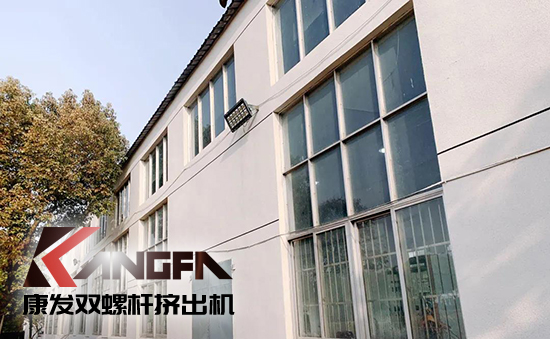 致敬康發(fā)雙螺桿擠出機(jī)20載！祝您在未來的日子里大鵬展翅，一飛沖天！
