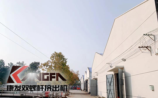 致敬康發(fā)雙螺桿擠出機(jī)20載！祝您在未來的日子里大鵬展翅，一飛沖天！
