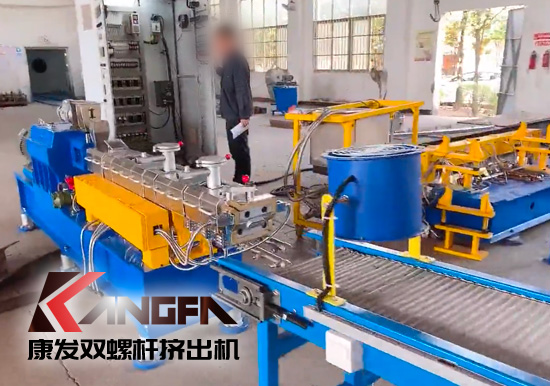 康發(fā)JSH-35雙螺桿擠出機(jī)生產(chǎn)線,老牌雙螺桿廠家、質(zhì)優(yōu)價(jià)美、售后無(wú)憂!歡迎來(lái)電咨詢(xún)!