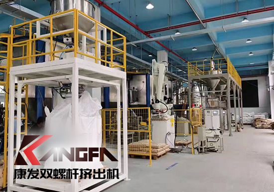 實現(xiàn)雙贏、共譜發(fā)展新篇章！康發(fā)雙螺桿造粒機(jī)參觀某客戶生產(chǎn)車間！接枝料從攪拌、上料、生產(chǎn)到打包全自動生產(chǎn)線