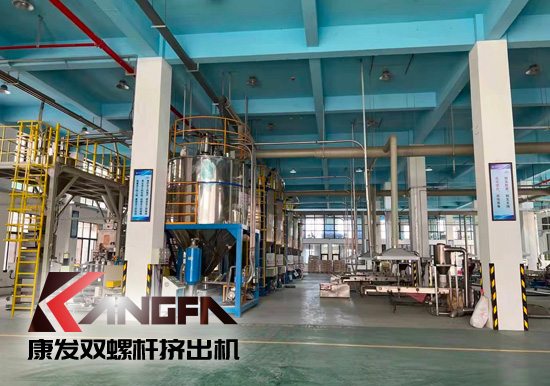 實現(xiàn)雙贏、共譜發(fā)展新篇章！康發(fā)雙螺桿造粒機(jī)參觀某客戶生產(chǎn)車間！接枝料從攪拌、上料、生產(chǎn)到打包全自動生產(chǎn)線