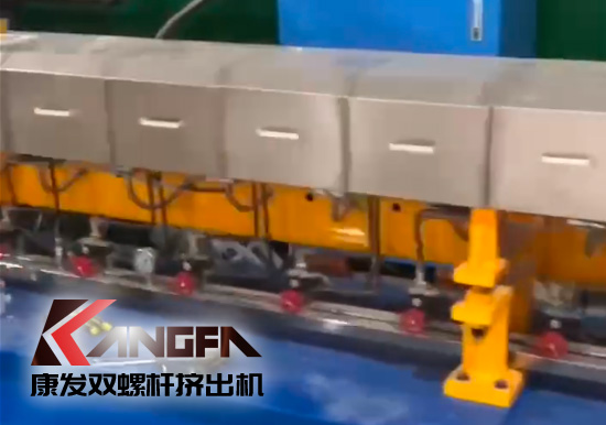 水下造粒機(jī)切粒視頻水中造粒機(jī)康發(fā)75機(jī)雙螺桿造粒機(jī)實(shí)拍！水下切|水下切粒|共混智造|塑料