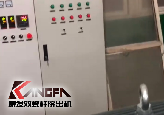 水下造粒機(jī)切粒視頻水中造粒機(jī)康發(fā)75機(jī)雙螺桿造粒機(jī)實(shí)拍！康發(fā)雙螺桿水下切|水下切粒|共混智造|塑料