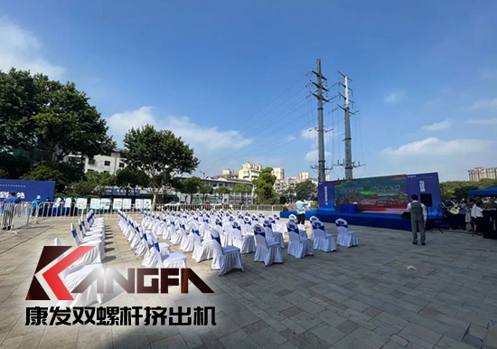 幸福是棵樹(shù)，安全是沃土！康發(fā)雙螺桿造粒機(jī)榮獲江北新區(qū)2021年度安全生產(chǎn)工作優(yōu)秀單位！