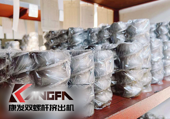 康發(fā)雙螺桿造粒機為客戶提供全方位采購服務 規(guī)模生產、超高性價比、保質保修。