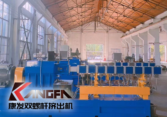 擠出造粒行業(yè)沉淀20余年 一站式服務(wù) 康發(fā)提供雙螺桿造粒機設(shè)備及輔機配件解決方案