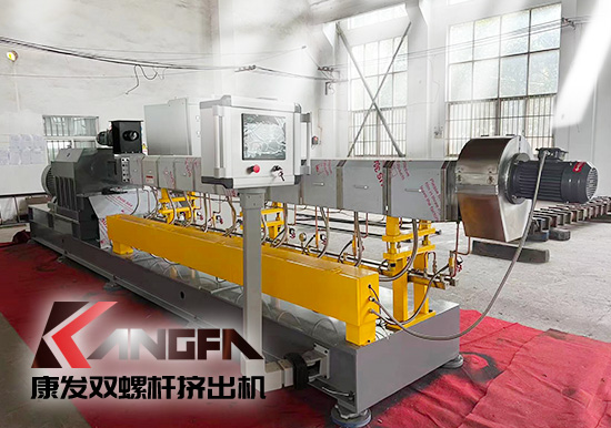 廢塑料高容積熔融定制型設(shè)備——康發(fā)雙螺桿造粒機出品