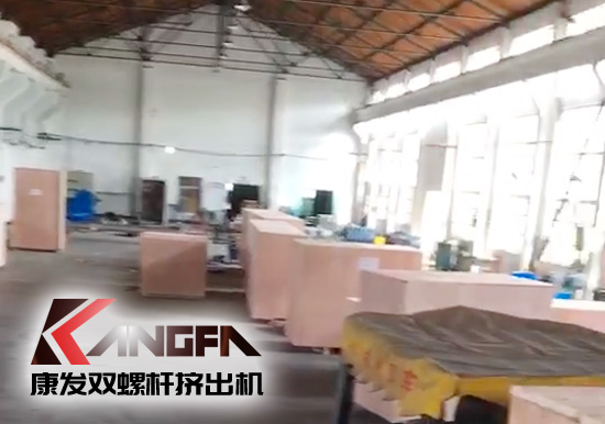 機(jī)械設(shè)備“走出去”，康發(fā)雙螺桿擠出機(jī)整套出口設(shè)備已裝柜發(fā)貨！不僅意味著在全球產(chǎn)業(yè)鏈和全球價(jià)值鏈具有了更多中國(guó)制造品牌產(chǎn)品，還將帶動(dòng)更多中國(guó)技術(shù)和相關(guān)服務(wù)維修環(huán)節(jié)的出口。推進(jìn)擠出設(shè)備市場(chǎng)進(jìn)一步擴(kuò)大發(fā)展。