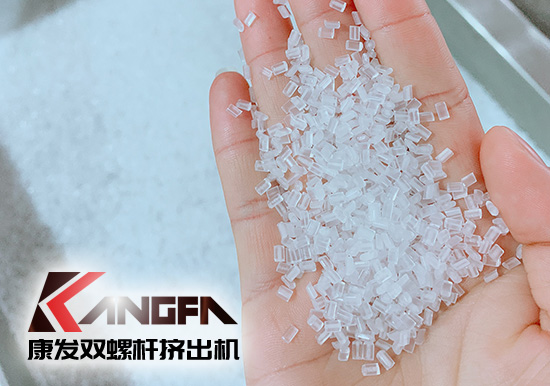 康發(fā)雙螺桿擠出機(jī)熔噴料生產(chǎn)線交付，每天可以為市場(chǎng)提供800萬(wàn)只口罩的原料。生產(chǎn)線出料均勻，不斷條！料子表面光滑，顆粒大小均勻！口罩布（熔噴布）熔脂可達(dá)1400-1600！