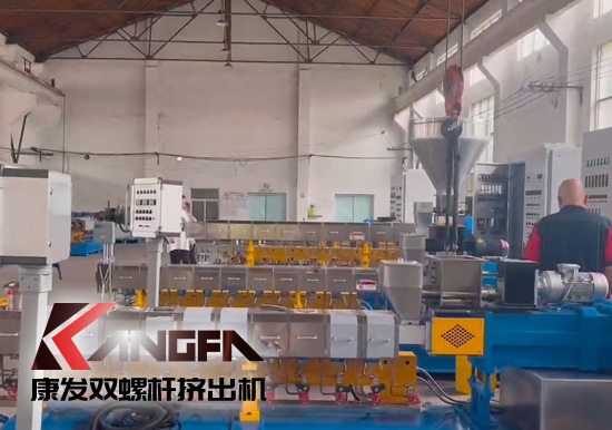 康發(fā)雙螺桿造粒機(jī)生產(chǎn)車(chē)間戰(zhàn)酷暑，保生產(chǎn)視頻剪輯。新的一月，新的一天，努力工作，努力生活！加油康發(fā)人！